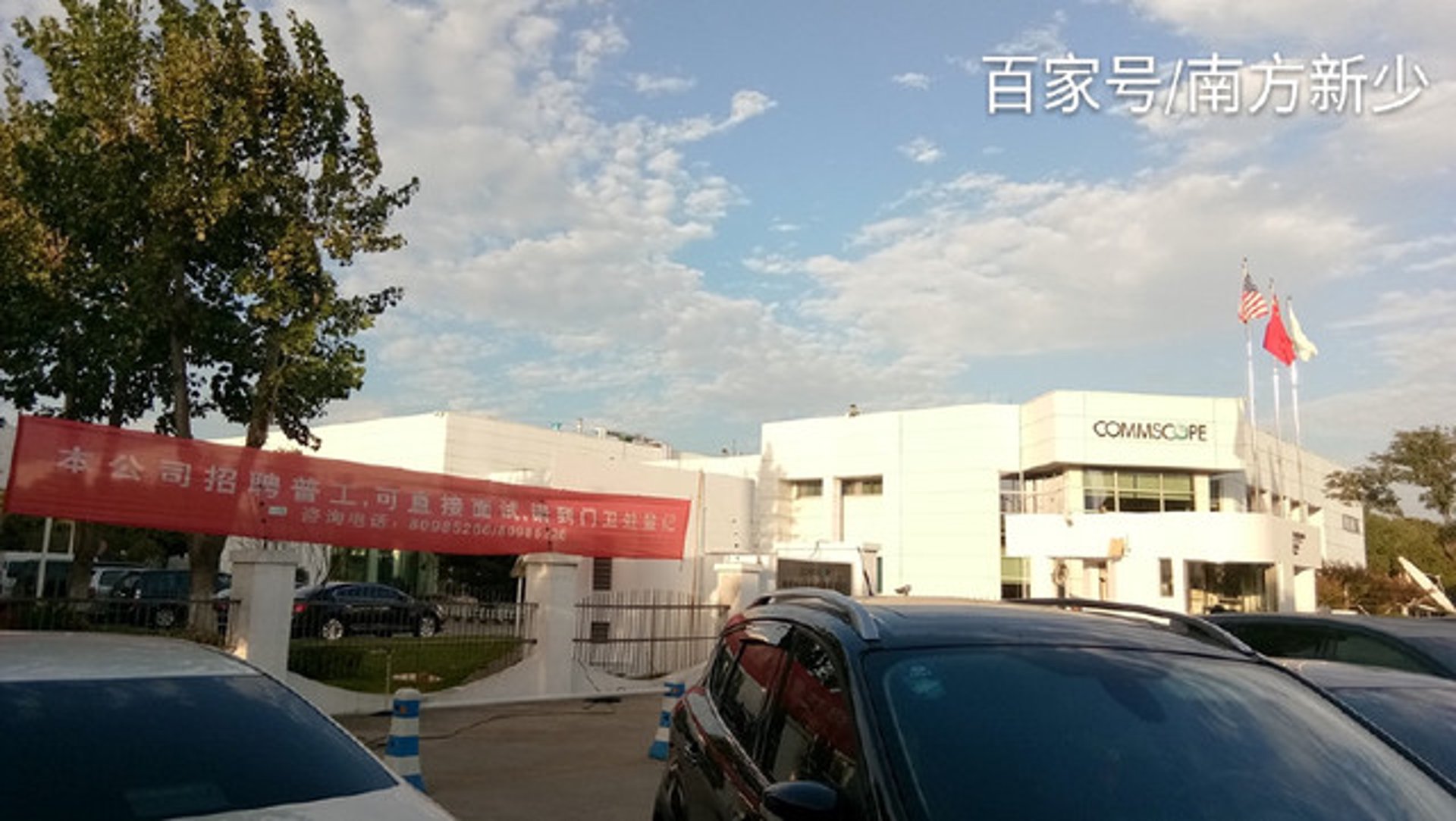 蔻诗曼嘉美妆